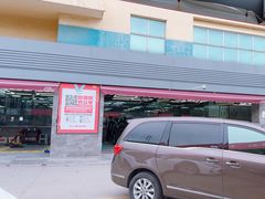 -名骏车业(园区星明店)