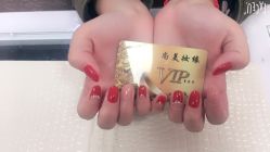-有样·自助美睫美甲