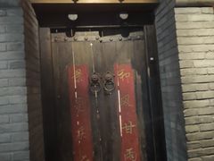 -北平盛世·新京菜·北京烤鸭(劲松·双井店)