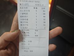 -掌上鲜(南顺城街店)
