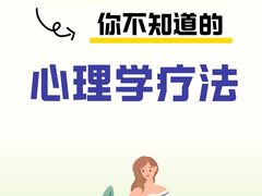 -上海附一心理咨询中心(儿童医学中心)