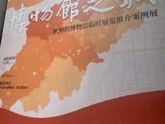 -中国湿地博物馆