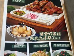 -鼎好家常菜(天桥店)