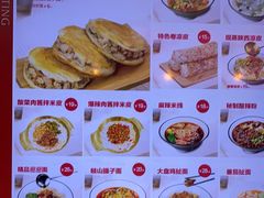 -鼎高高陕西美食(北京华联天通苑购物中心)