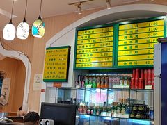 -清真吴记门钉肉饼·喜多利