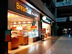 门面-面包新语(宝龙店)