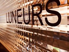 -Luneurs(幸福里店)