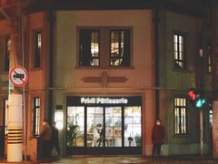 门面-Fridi Patisserie Cafe