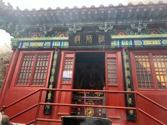 -老君山风景名胜区