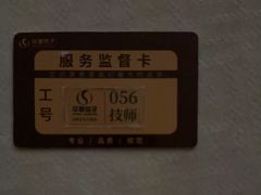-华夏良子·足道SPA艾灸(金皇大厦店)
