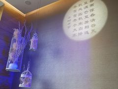 -青岛富力艾美酒店-乐美中餐厅创意胶东菜