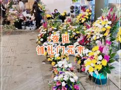 -循礼门鲜花花市(武汉循礼门店)