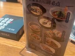 -7017浙菜•建德味(中财店)