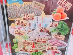 -盒马鲜生(王府广场店)