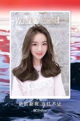 -CHANGE 美发烫染沙龙