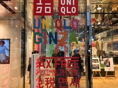 -优衣库(银座店)