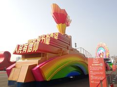 -朝阳体育中心