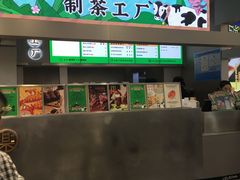 门面-LELECHA乐乐茶(新街口大洋店)