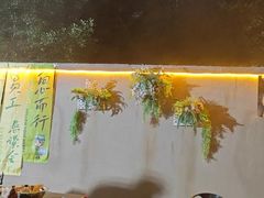-悠然爱空间高尔夫温泉别墅轰趴馆(思念果岭店)