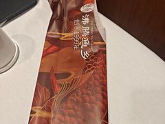 -沸腾鱼乡(知春路分店)