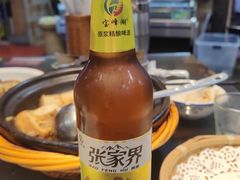 -富正毅三下锅连锁(三店)