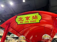 -旺蜀主成都串串火锅(西直门凯德MALL店)