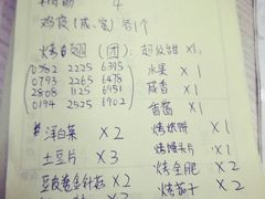 -兄弟联果木炭烤翅·50年家传鸡翅秘方