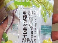 菲律宾芒果干-良品铺子(五角场万达店)