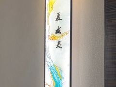 -华夏良子·足道·SPA·艾灸(苏州桥店)