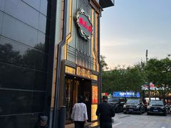 -囍凤楼·粤菜·点心·火锅(温特莱店)