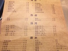 菜单-天宝兄弟(汇景城店)