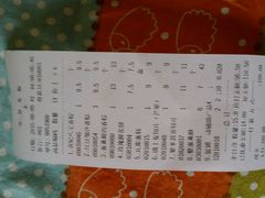 android_upload_pic-金凤成祥(五棵松二店)