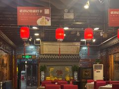 -老浒记烤鸭-北京菜(琉璃厂店)