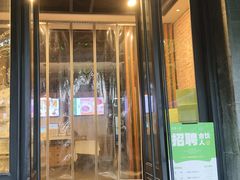 -东园小馆·早茶·淮扬小炒(江都路店)
