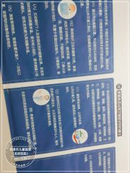-天津市儿童医院(北辰龙岩院区)