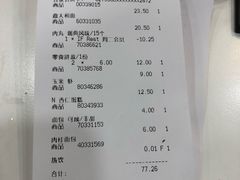 账单-宜家·瑞典风味餐厅(北京西红门店)