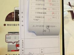 -金苑海鲜酒家(来魅力店)