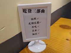 -黄泰吉拾味餐厅(江汉路店)