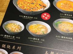 -南小蟹手工點心(三里屯店)