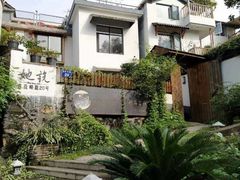 -她说户外烧烤团建(西湖店)