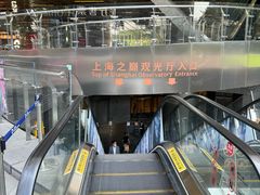 -上海中心大厦