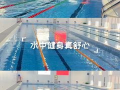 -上海游泳馆(地铁站)