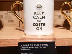 -COSTA COFFEE(武汉天地店)