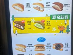 -泽田本家·铜锣烧(环贸店)