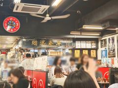 -华星冰室(湾仔店)