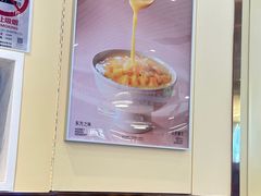 -满记甜品(优客百盛店)