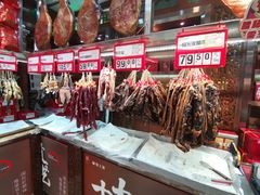 -皇上皇(北京路店)