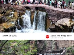 -云台山风景名胜区