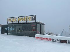 -长白山万达国际滑雪场