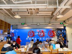 大堂-文三里屯面馆(三里屯店)